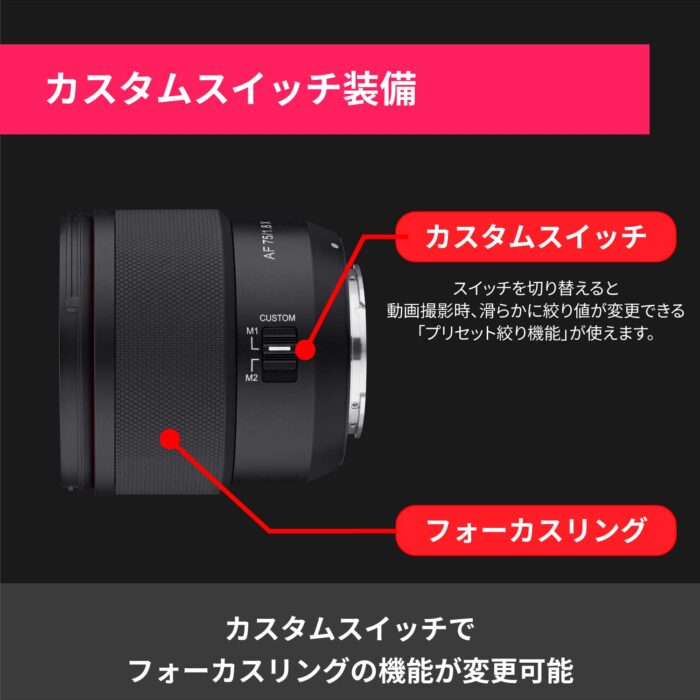 Samyang AF 75mm F1.8 Lens for Fujifilm X, Black - Image 5